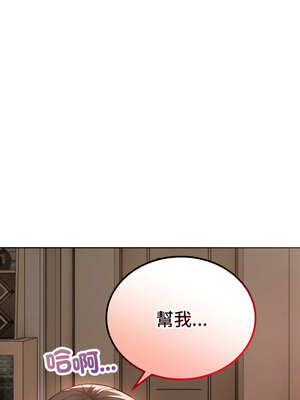 今天也要加油 1-4話_04_14_sdcb