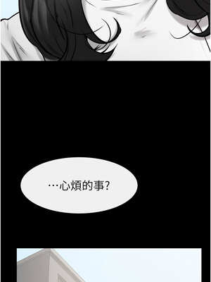 繼母與繼姐 79-80話_79_01_nruf