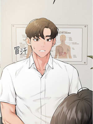 繼母與繼姐 79-80話_79_02_upvr