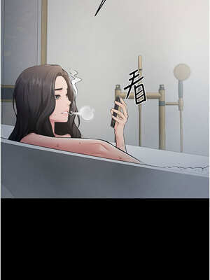 繼母與繼姐 79-80話_79_06_tebn