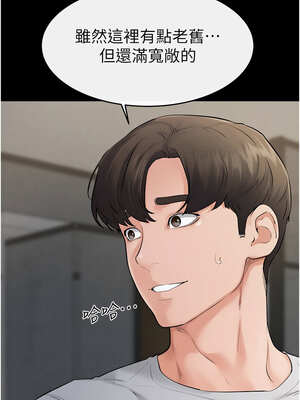 繼母與繼姐 79-80話_79_08_qtrc