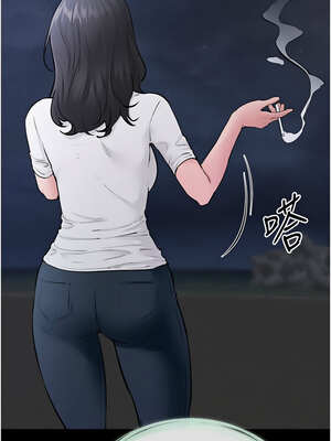 繼母與繼姐 79-80話_79_10_aicr