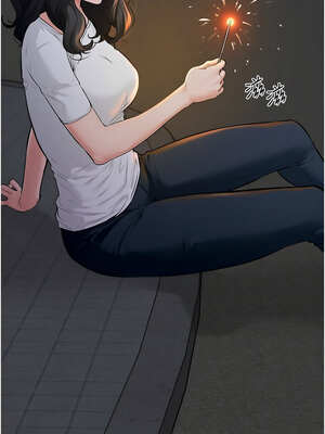 繼母與繼姐 79-80話_80_02_tast