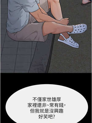 繼母與繼姐 79-80話_80_03_gcqp