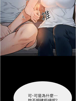 繼母與繼姐 79-80話_80_04_jibj