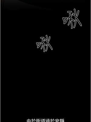 繼母與繼姐 79-80話_80_07_btxu