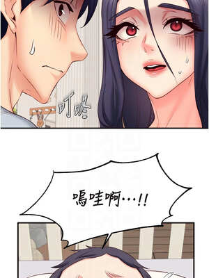 熟女自助餐 45-46話_45_05_vqoa