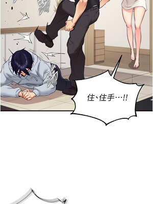 熟女自助餐 45-46話_45_07_eitn