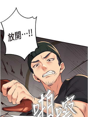 熟女自助餐 45-46話_45_08_rnca