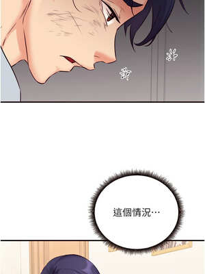 熟女自助餐 45-46話_45_10_hhtf