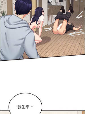 熟女自助餐 45-46話_45_11_sxjn