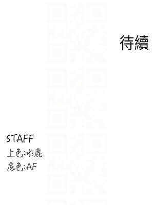 熟女自助餐 45-46話_45_12_hhsn