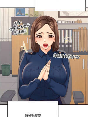 熟女自助餐 45-46話_46_01_vyni