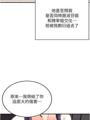 熟女自助餐 45-46話_46_03_qkdw