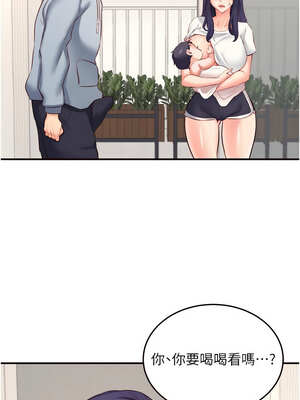 熟女自助餐 45-46話_46_07_naxu