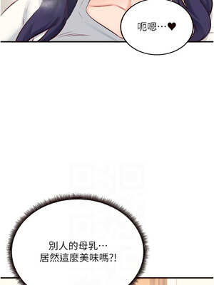 熟女自助餐 45-46話_46_08_tfyg