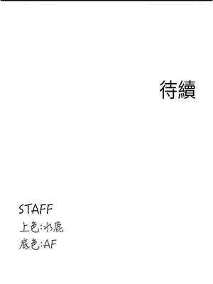 熟女自助餐 45-46話_46_13_drpd