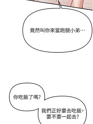 Beautiful Days 41-42話_41_03_tqxv