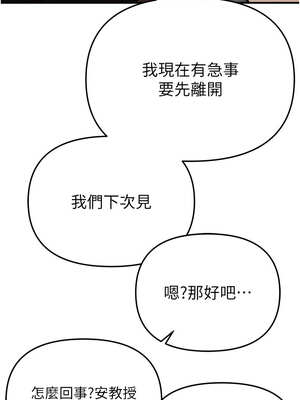 Beautiful Days 41-42話_41_04_habg