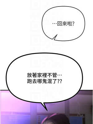 Beautiful Days 41-42話_41_05_lwmj