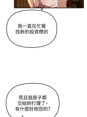 Beautiful Days 41-42話_41_06_jgkn