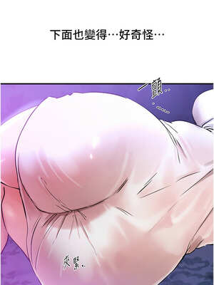 Beautiful Days 41-42話_41_10_emrw