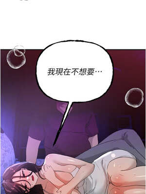 Beautiful Days 41-42話_41_11_npiy