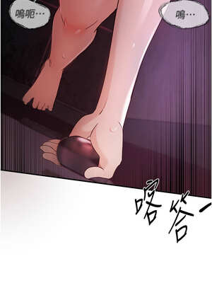 Beautiful Days 41-42話_41_12_vmdh