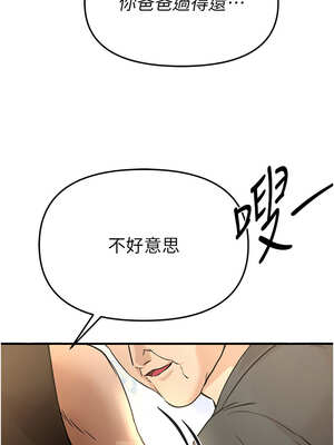 Beautiful Days 41-42話_42_01_lwym