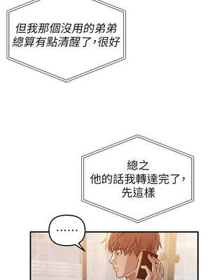 Beautiful Days 41-42話_42_02_lytj