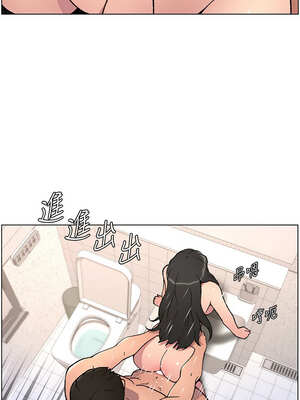 兄妹的秘密授課 66-67話_66_04_mahc