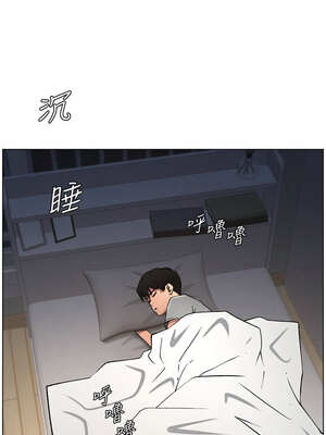 兄妹的秘密授課 66-67話_66_08_hfpq