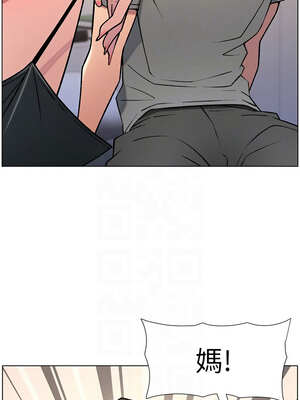 兄妹的秘密授課 66-67話_66_09_iyih