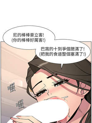 兄妹的秘密授課 66-67話_67_01_wjkj