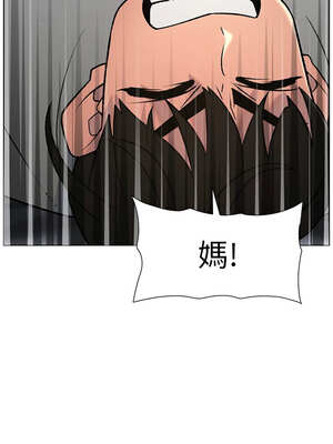 兄妹的秘密授課 66-67話_67_02_igqv