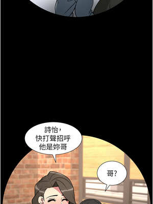 兄妹的秘密授課 66-67話_67_04_erhu