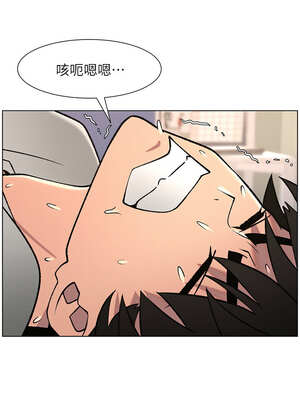 兄妹的秘密授課 66-67話_67_08_xbag