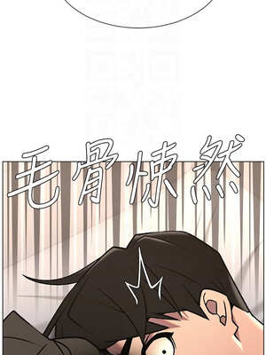 兄妹的秘密授課 66-67話_67_09_gdog