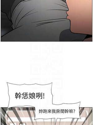 兄妹的秘密授課 66-67話_67_11_almv