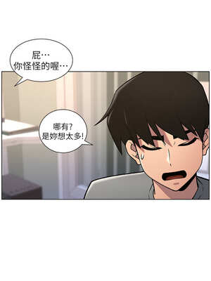 兄妹的秘密授課 66-67話_67_12_wycg