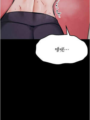 選手村：母豬調教 35-36話_35_03_suet