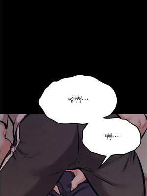 選手村：母豬調教 35-36話_35_04_ppqi