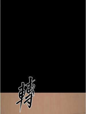 選手村：母豬調教 35-36話_35_07_yppc