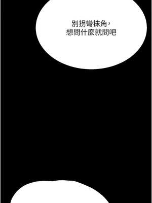 選手村：母豬調教 35-36話_35_13_rgsn