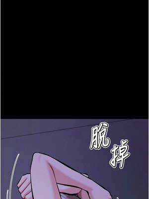 選手村：母豬調教 35-36話_35_18_eqbd