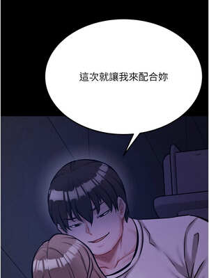 選手村：母豬調教 35-36話_36_06_bhqr