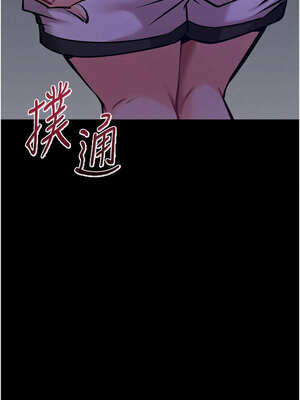 選手村：母豬調教 35-36話_36_07_nvoh