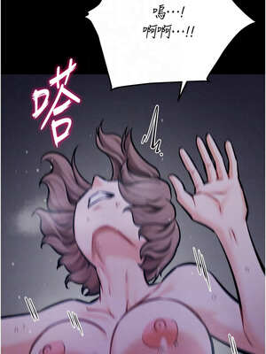 選手村：母豬調教 35-36話_36_11_fllx