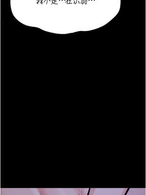 選手村：母豬調教 35-36話_36_12_myvi