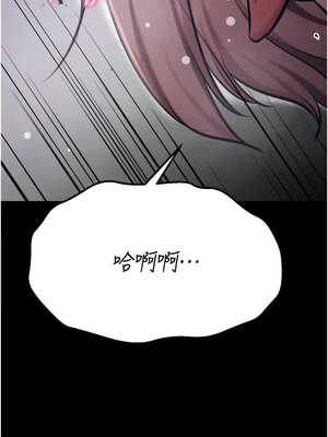 選手村：母豬調教 35-36話_36_21_jmqq